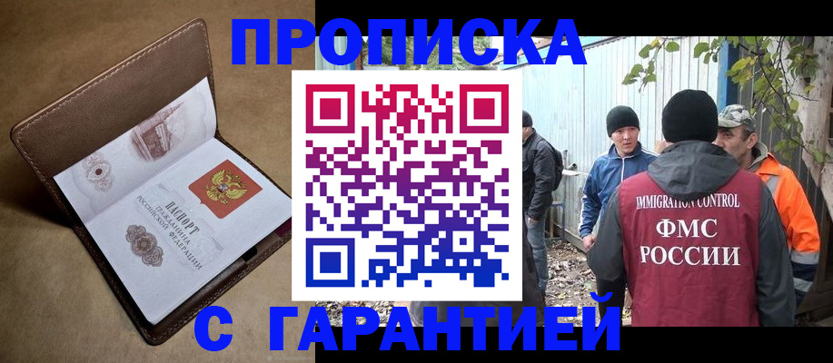 миграционный учет в Волгоградской области